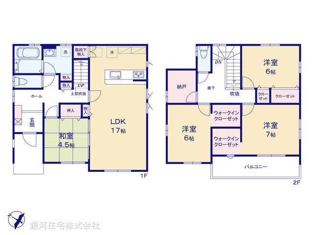 G00395645 埼玉県鴻巣市袋 新築一戸建て 2780万円【間取図】