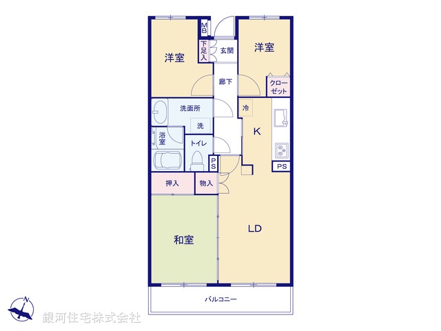 G00395648 神奈川県平塚市長持 中古マンション 1180万円【間取図】