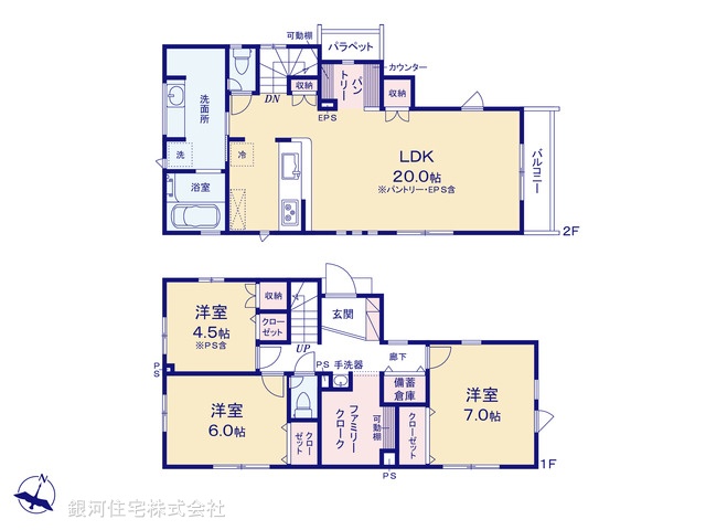 G00395676 東京都練馬区立野町 新築一戸建て 9190万円【間取図】