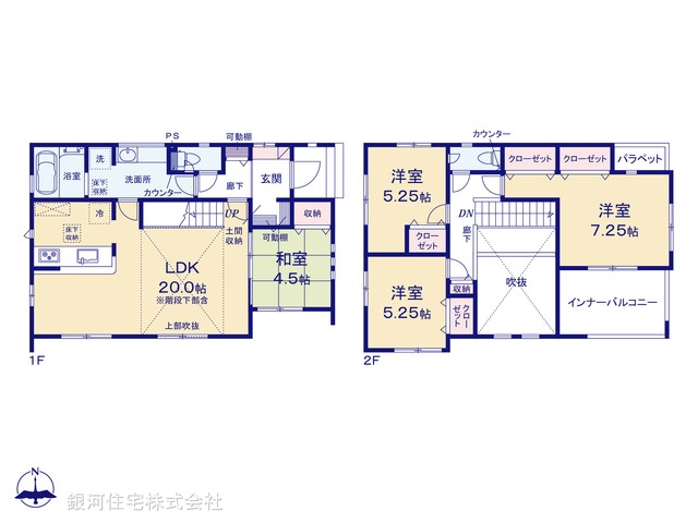 G00395713 神奈川県平塚市ふじみ野１丁目 新築一戸建て 4080万円【間取図】