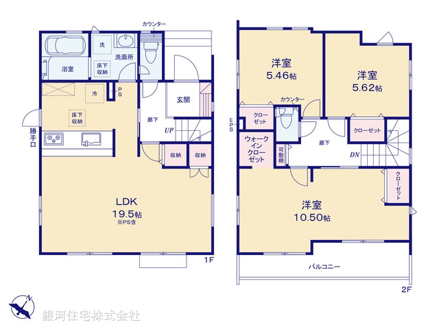 G00395740 埼玉県上尾市大字原市 新築一戸建て 3798万円【間取図】