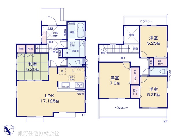 G00395757 神奈川県伊勢原市東大竹 新築一戸建て 4180万円【間取図】