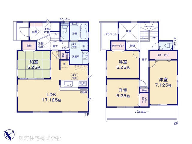 G00395759 神奈川県伊勢原市東大竹 新築一戸建て 4380万円【間取図】