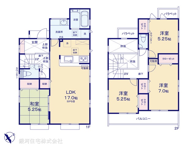 G00395760 神奈川県伊勢原市東大竹 新築一戸建て 4580万円【間取図】