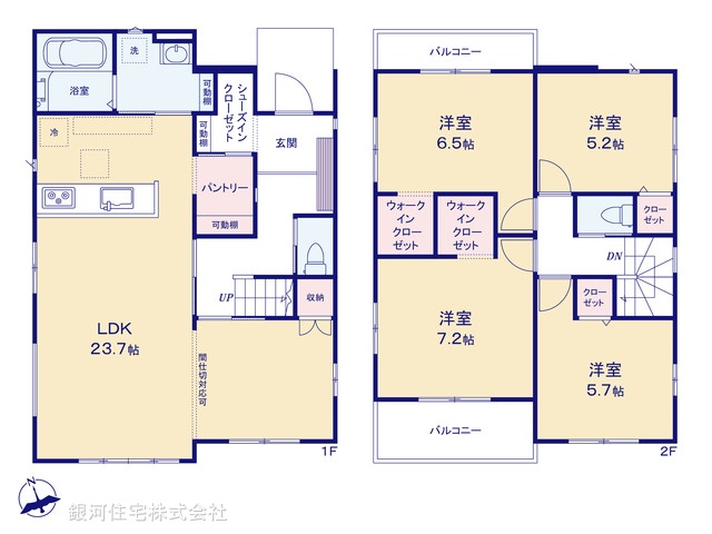 G00395791 千葉県千葉市緑区誉田町２丁目 新築一戸建て 3398万円【間取図】
