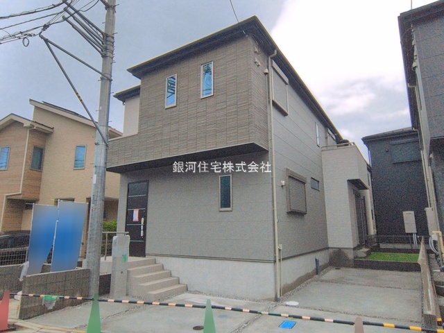 曽屋１丁目