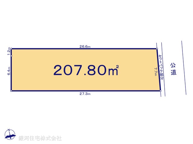 G00395821 埼玉県川越市大字萱沼 土地(建築条件付土地) 1790万円 土地面積207.80m² (約62.85坪)【区画図】