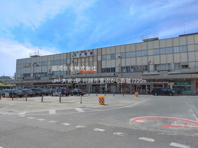 G00395821 埼玉県川越市大字萱沼 土地(建築条件付土地) 1790万円 土地面積207.80m² (約62.85坪)【周辺環境】JR「大宮」駅