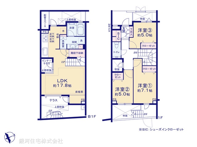 G00395853 東京都杉並区成田東２丁目 中古マンション 8490万円【間取図】