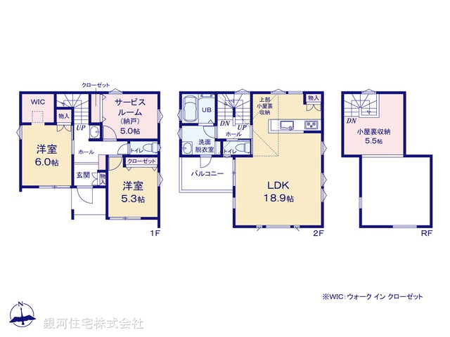 G00395861 神奈川県茅ヶ崎市西久保 新築一戸建て 4180万円【間取図】
