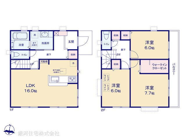 G00395863 千葉県千葉市若葉区西都賀１丁目 新築一戸建て 4390万円【間取図】