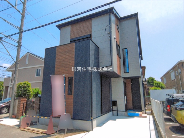 高田１丁目