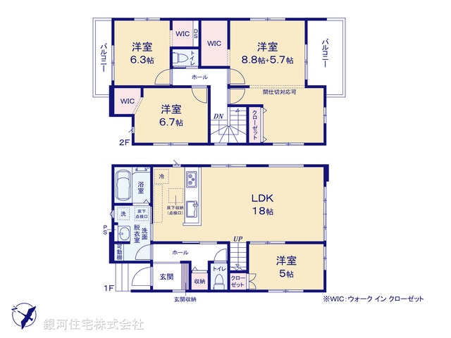 G00395891 東京都清瀬市中清戸２丁目 新築一戸建て 5999万円【間取図】