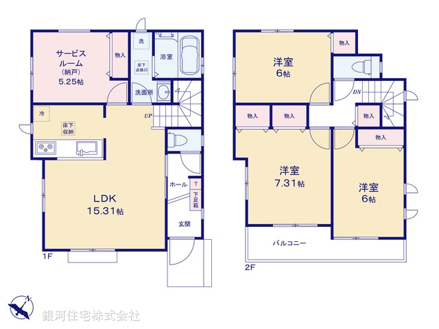 G00395892 神奈川県横浜市緑区西八朔町 新築一戸建て 4290万円【間取図】