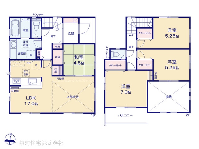G00395907 神奈川県平塚市四之宮２丁目 新築一戸建て 4580万円【間取図】