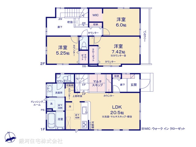 G00395917 神奈川県茅ヶ崎市高田２丁目 新築一戸建て 5180万円【間取図】