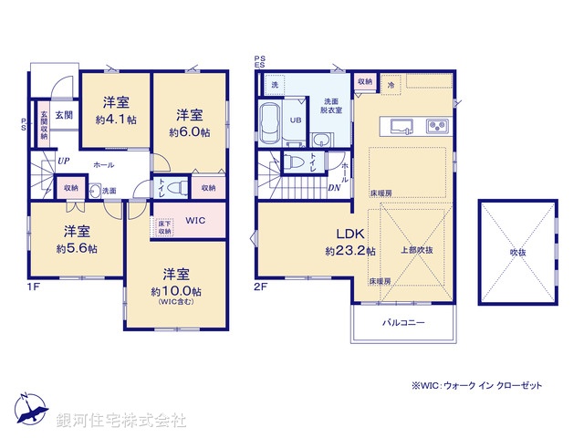 G00395921 神奈川県茅ヶ崎市旭が丘 新築一戸建て 5799万円【間取図】