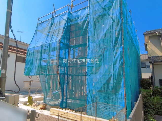 河辺町６丁目