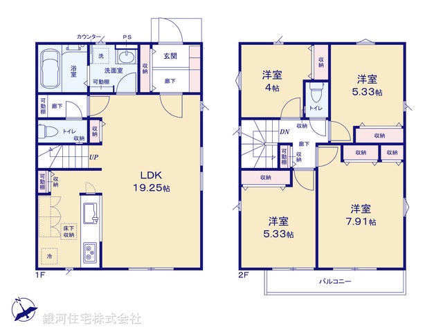G00395930 東京都青梅市河辺町６丁目 新築一戸建て 4280万円【間取図】