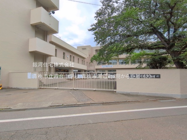G00395931 東京都青梅市河辺町６丁目 新築一戸建て 4280万円 土地面積128.85m² (約38.97坪) 建物面積94.76m² (約28.66坪) 間取り４ＬＤＫ 築年月2026年10月【周辺環境】青梅市立霞台中学校
