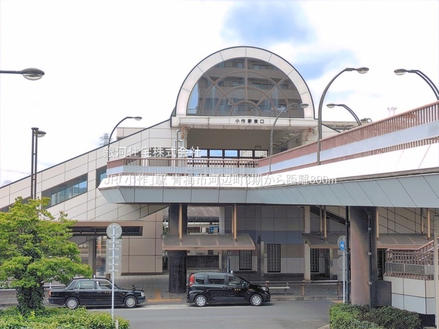 G00395931 東京都青梅市河辺町６丁目 新築一戸建て 4280万円 土地面積128.85m² (約38.97坪) 建物面積94.76m² (約28.66坪) 間取り４ＬＤＫ 築年月2026年10月【周辺環境】JR「小作」駅