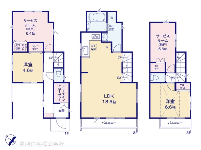 G00395974 千葉県船橋市前原西８丁目 新築一戸建て 4180万円【間取図】