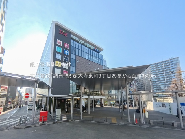 G00396045 東京都調布市深大寺東町３丁目 新築一戸建て 5590万円 土地面積92.11m² (約27.86坪) 建物面積73.27m² (約22.16坪) 間取り３ＬＤＫ 築年月2026年08月【周辺環境】京王電鉄「調布」駅