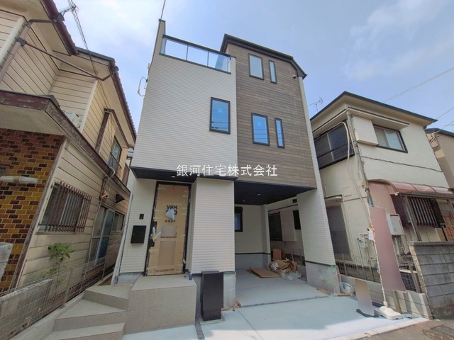 赤塚新町１丁目