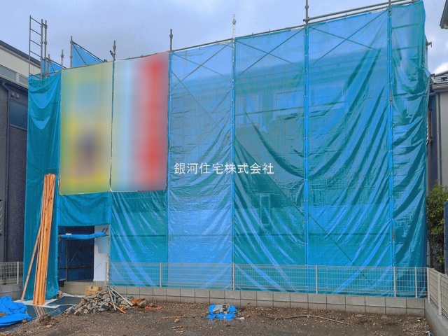 西馬橋相川町