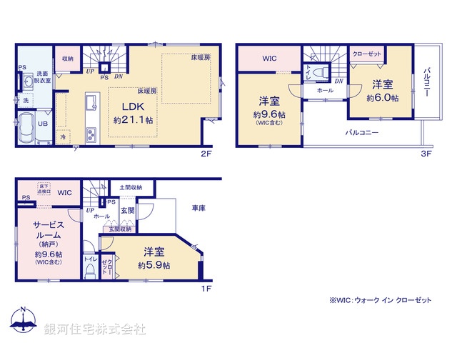 G00396096 東京都江戸川区東葛西４丁目 新築一戸建て 1億399万円【間取図】