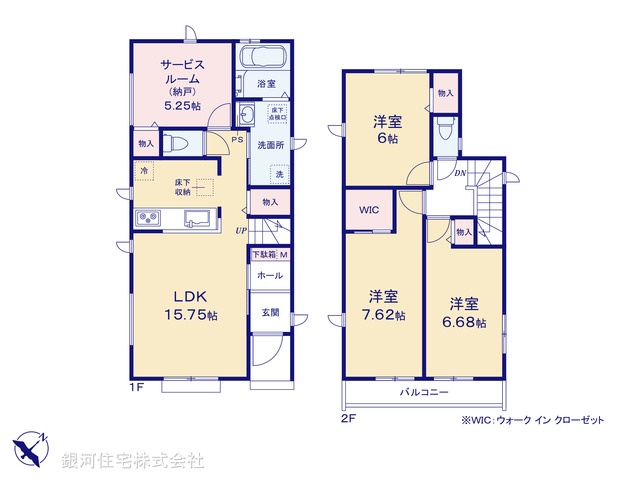 G00396115 千葉県千葉市若葉区西都賀５丁目 新築一戸建て 4790万円【間取図】