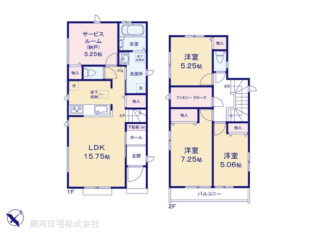 西都賀５丁目