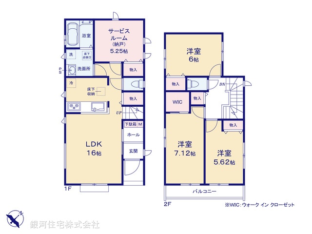 西都賀５丁目