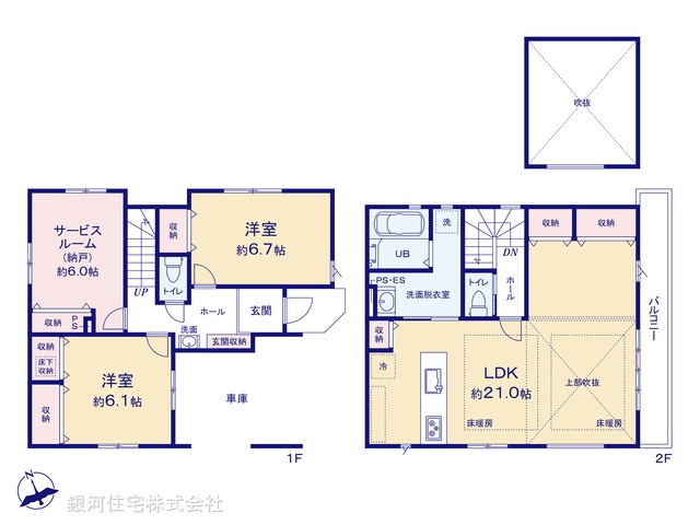 G00396123 東京都練馬区富士見台１丁目 新築一戸建て 9799万円【間取図】