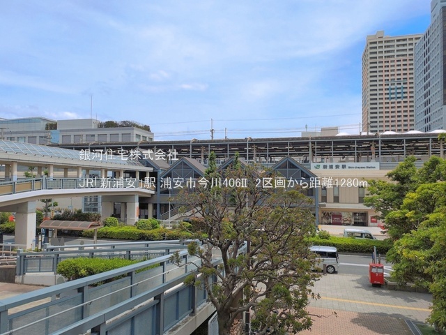 G00396127 千葉県浦安市今川４丁目 土地 5250万円 土地面積83.34m² (約25.21坪)【周辺環境】JR「新浦安」駅