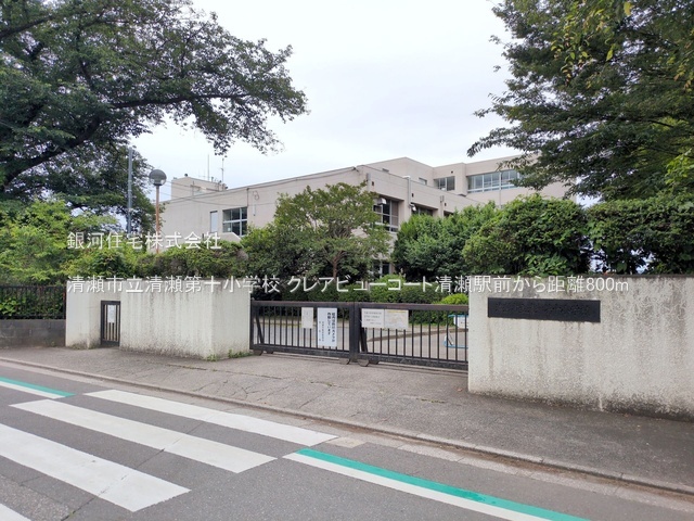 G00396132 東京都清瀬市元町１丁目 中古マンション 5999万円 専有面積73.57m² (約22.25坪) 間取り３ＬＤＫ 所在階12階 築年月1995年03月(築31年)【周辺環境】清瀬市立清瀬第十小学校