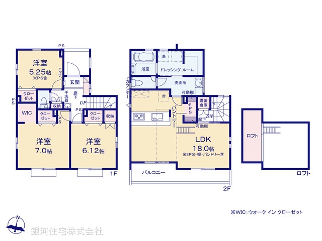 G00396141 東京都小金井市前原町３丁目 新築一戸建て 8360万円【間取図】