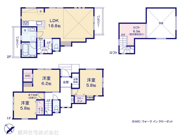 G00396151 神奈川県横浜市瀬谷区瀬谷５丁目 新築一戸建て 5590万円【間取図】