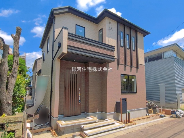 緑町３丁目