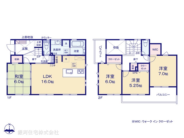 G00396175 東京都小金井市緑町３丁目 新築一戸建て 8580万円【間取図】