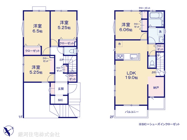 G00396199 神奈川県横浜市旭区上白根２丁目 新築一戸建て 4960万円【間取図】