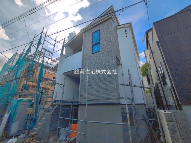 上白根２丁目