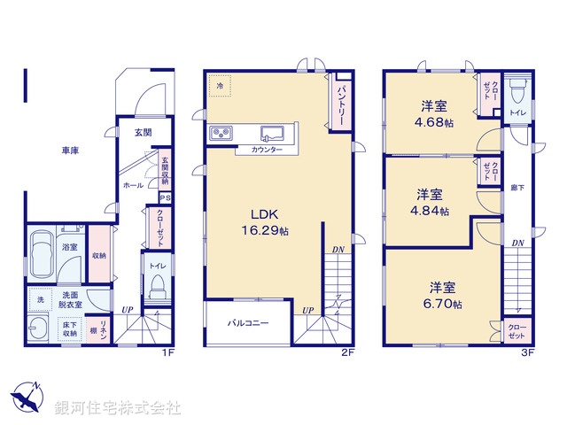 G00396205 神奈川県相模原市南区相模台４丁目 新築一戸建て 3480万円【間取図】