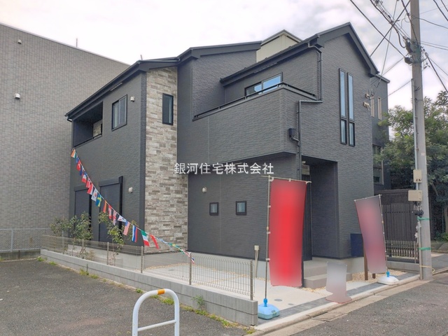 石神井台４丁目