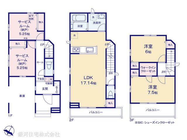 G00396220 東京都足立区保木間４丁目 新築一戸建て 5490万円【間取図】