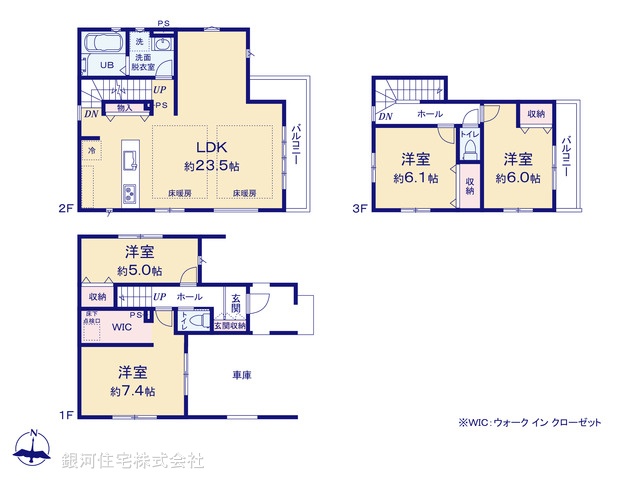 G00396229 東京都葛飾区水元４丁目 新築一戸建て 5788万円【間取図】