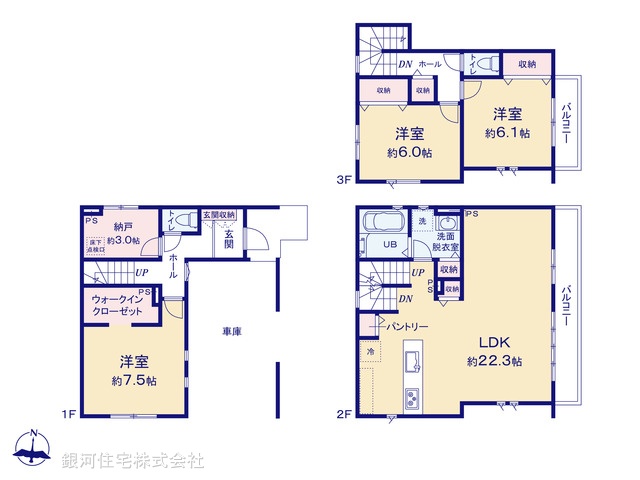 G00396230 東京都葛飾区水元４丁目 新築一戸建て 5998万円【間取図】