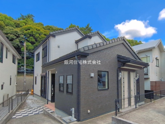 芹が谷１丁目