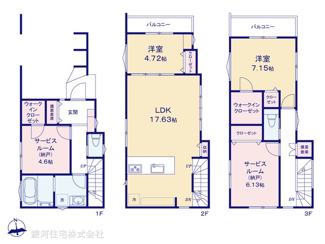 G00396248 埼玉県蕨市塚越３丁目 新築一戸建て 5480万円【間取図】