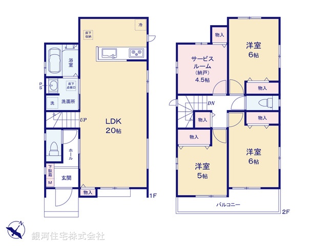 G00396267 神奈川県相模原市南区大野台４丁目 新築一戸建て 4230万円【間取図】